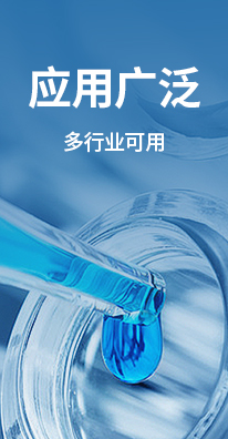 細菌微生物檢測儀